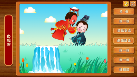 默認教學計劃 